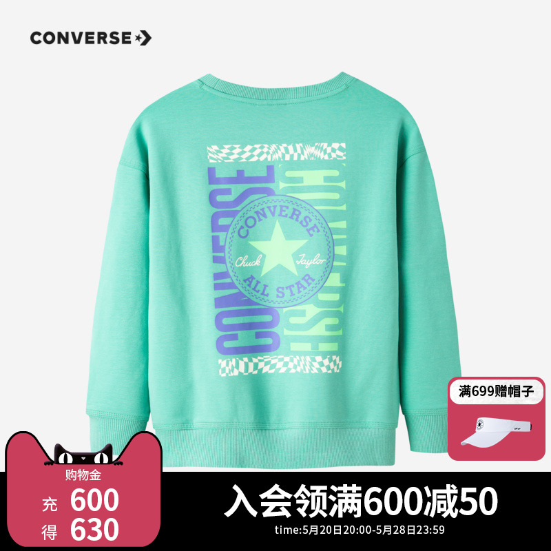 Converse匡威儿童装男童卫衣2023新款春秋款女童中大童套头上衣