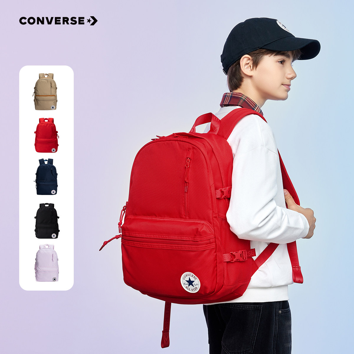 匡威双肩包官方学生休闲书包大容量2025新款运动背包大童包,淘宝优惠券,粉丝福利购,淘宝优惠卷