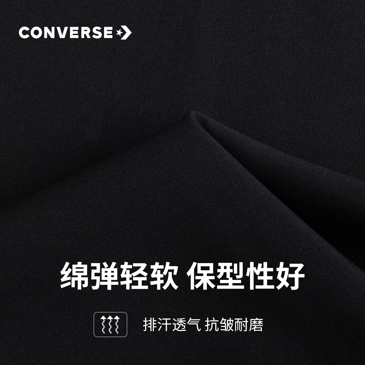 CONVERSE匡威儿童装运动裤子2024夏季新款男童防蚊裤休闲长裤