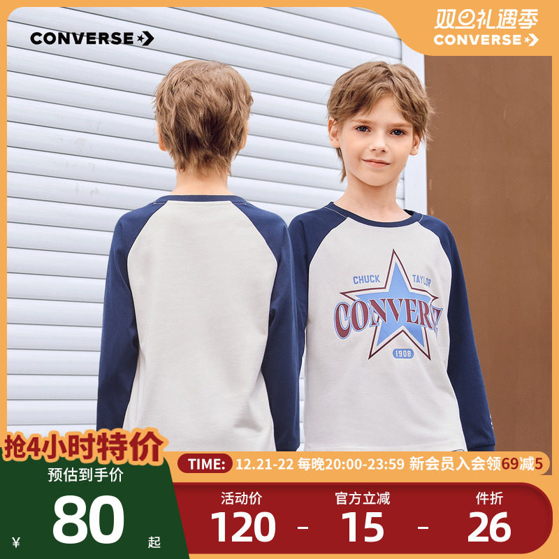 天降20%！匡威童装长袖印花T恤2025冬季