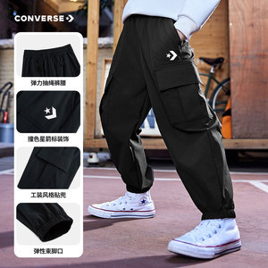 匡威童装男童束脚裤子