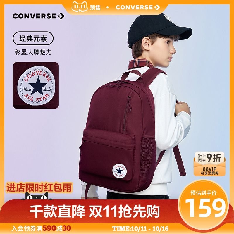 Converse匡威双肩包2025新款轻便书包时尚学生背包CAN-BK-5617