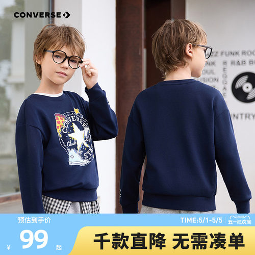 匡威童装男童卫衣青少年学院风春季纯棉上衣印花简约中大童打底衫 - 图0