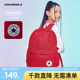 Converse school bag large capacity for middle and high school students