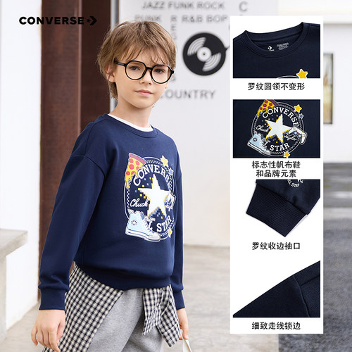匡威童装男童卫衣青少年学院风春季纯棉上衣印花简约中大童打底衫 - 图3