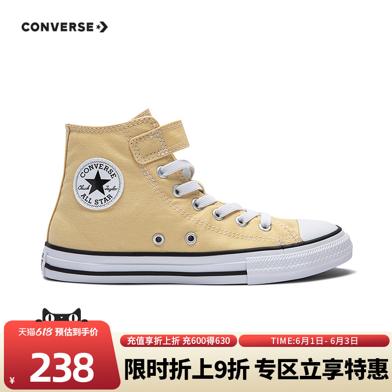 CONVERSE匡威儿童鞋男童中大童2024夏季新款女童魔术贴高帮帆布鞋 - 图0