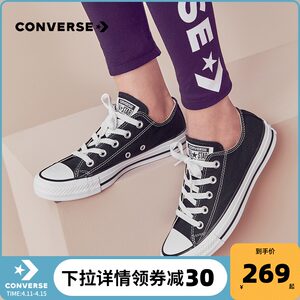 Converse匡威童鞋官方春秋男女童鞋子中大童小童儿童低帮帆布鞋潮