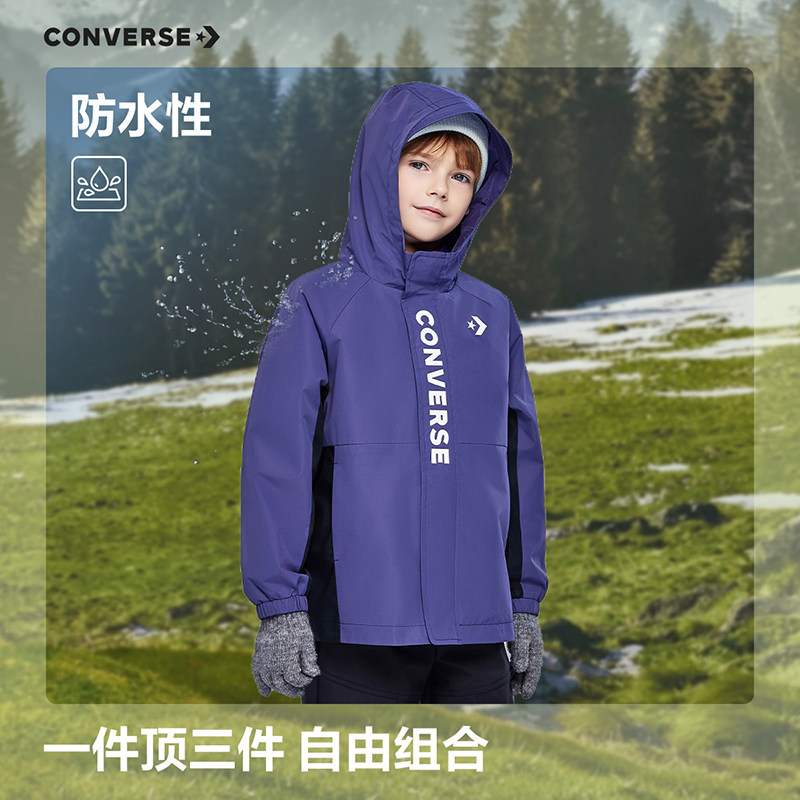 天降20%【一衣三穿】匡威男童羽绒服外套