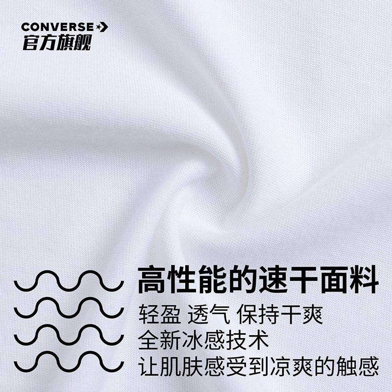 匡威兒童裝男童白色T恤短袖2023夏季新款中大童寬松潮牌圓領半袖_converse童鞋旗艦店_童裝/嬰兒裝/親子裝