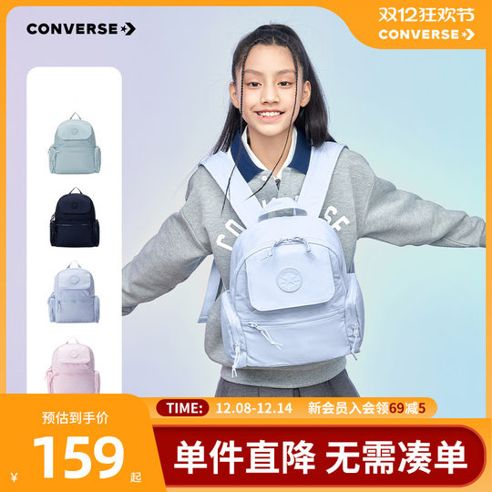Converse Backpack 2025 Spring New Casual Lightweight School Bag Student Commuting Big Children's Casual Bag