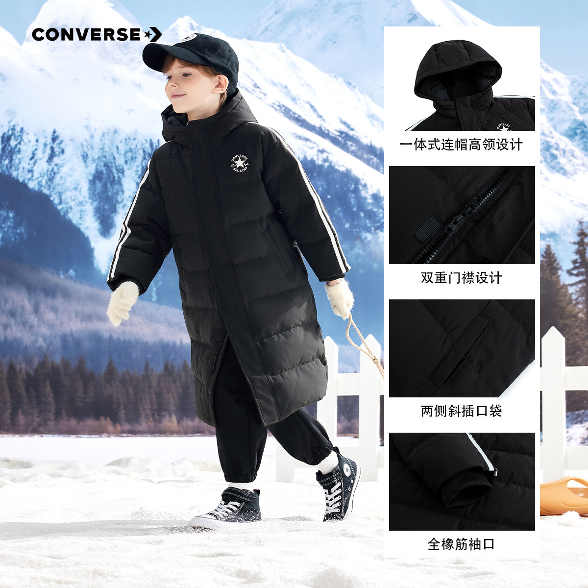 天降20%！匡威童装男童长款羽绒服滑雪外套