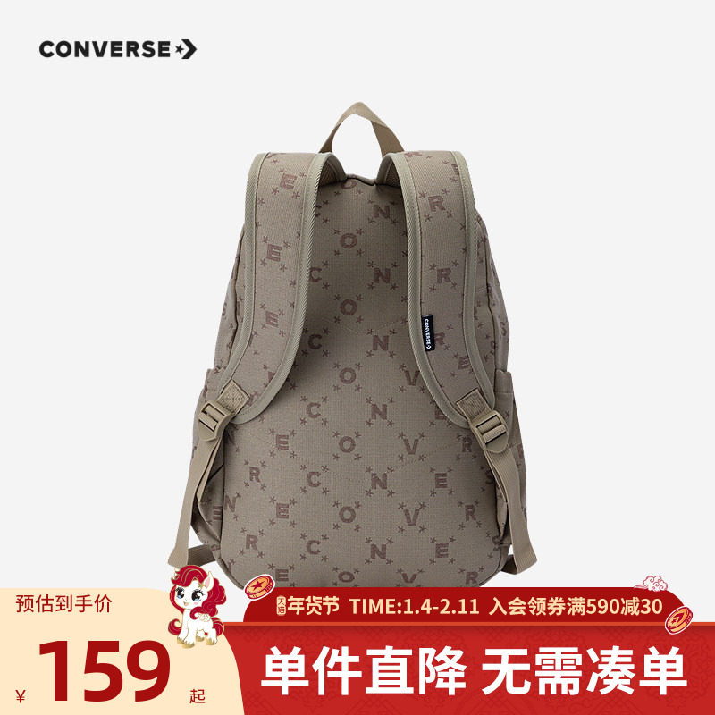 匡威书包2025新款满印包包学生通勤双肩包校园轻便旅行背包大容量,淘宝优惠券,粉丝福利购,淘宝优惠卷