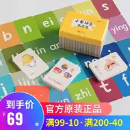 小象汉字 新人首单立减十元 21年9月 淘宝海外