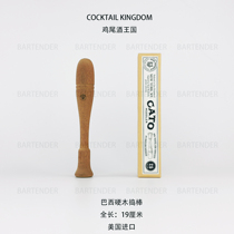 COCKTAIL-KINGDOM cocktail Kingdom Brazil hardwood mash 19 cm (US imports)