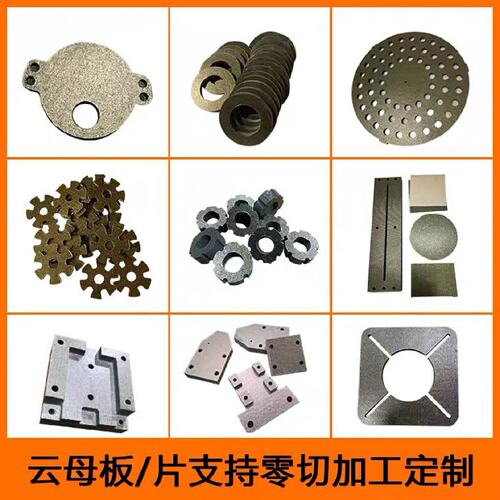 金色云母板Hp-8-5云母隔热板耐高温1000度绝缘隔热板阻燃加工定制 - 图3