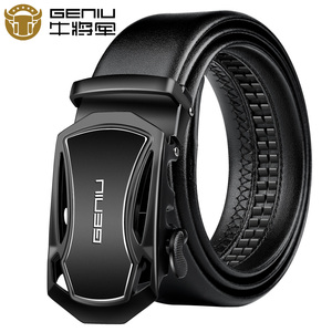 牛将军男士皮带