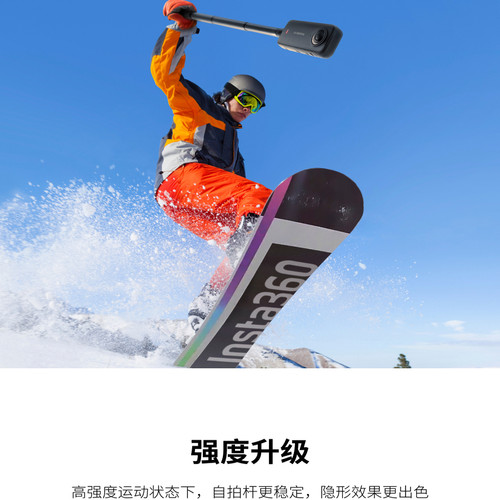 隐形自拍杆适用影石insta360 X4Air延长杆全景相机配件影石自拍杆支架手持伸缩杆114cm自拍杆配件1.2米 - 图2