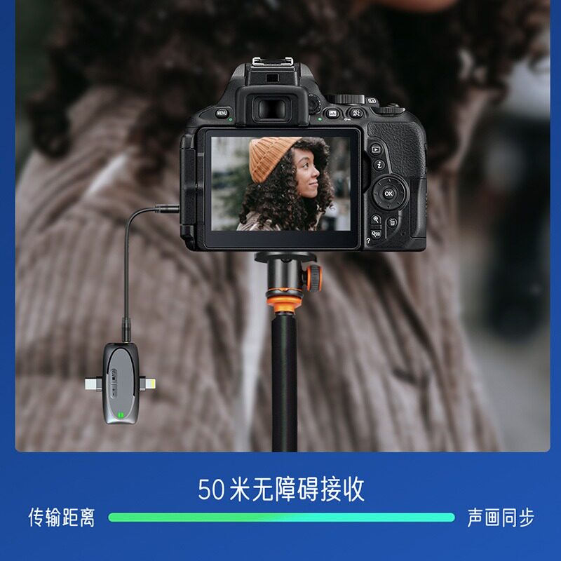  旻军数码麦克风/话筒