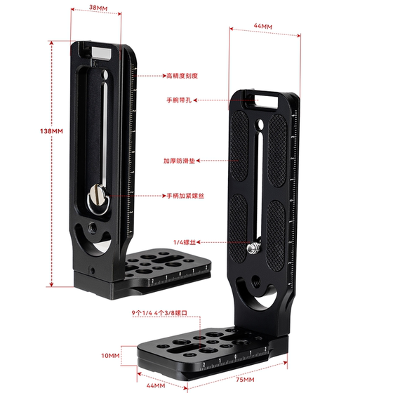 Suitable for Sony/Sony A7M4 micro-SLR camera, special L-shaped quick-release plate for vertical shooting, camera vertical shooting board, right-angle plate, vertical shooting conversion plate, L-plate photography accessories, vertical screen plate, tripod quick-release plate