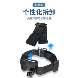 头戴支架适用执法记录仪惠普联想途强音视盾第一人称视角支架骑行支架
