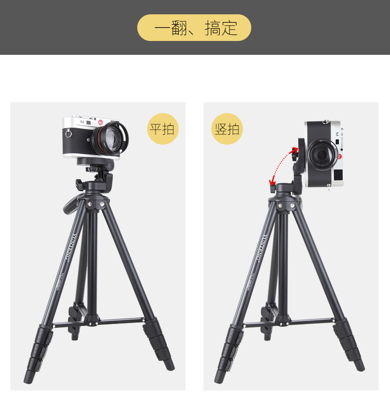 佳能微单遥控支架适用200D/g7x3/M50/M200/M6/g5x2/R3照相机便携三脚架抖音直播户外摄影蓝牙自拍遥控器 - 图2