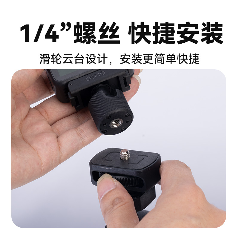 云腾骑行夹大力抓夹适用大疆Osmo Action 5 Pro/4/3运动相机第一人称视角拍摄车管夹action骑行支架大力夹 - 图2