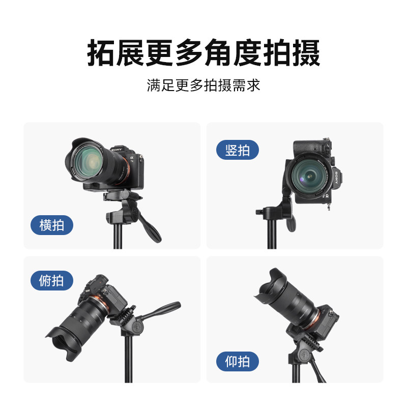 轻便携多功能三脚架手机桌面支架单反微单相机三角架vlog拍照视频抖音直播户外云台小支架