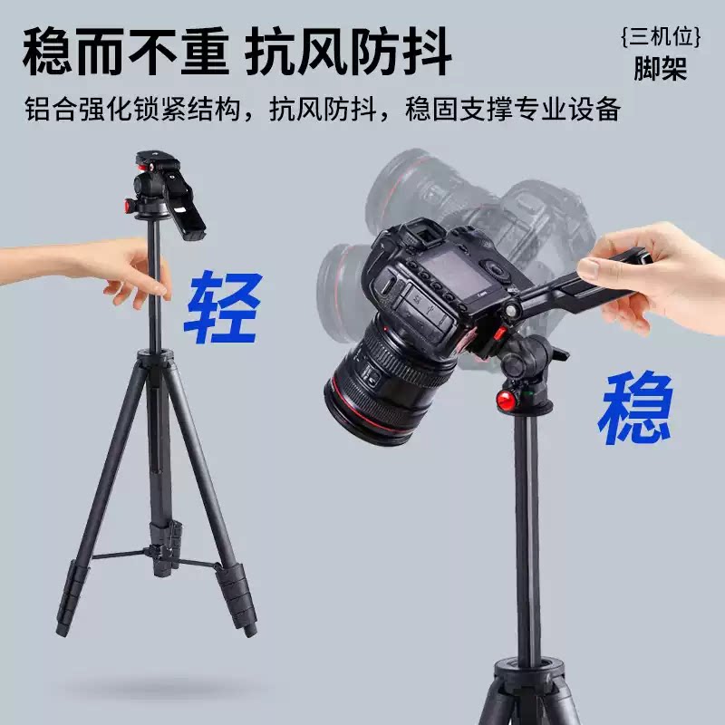 1.7米手机直播提词器支架桌面双机位夹子专用直播口播唱歌提词手持录制视频多功能拍视频字幕教学念稿手机架