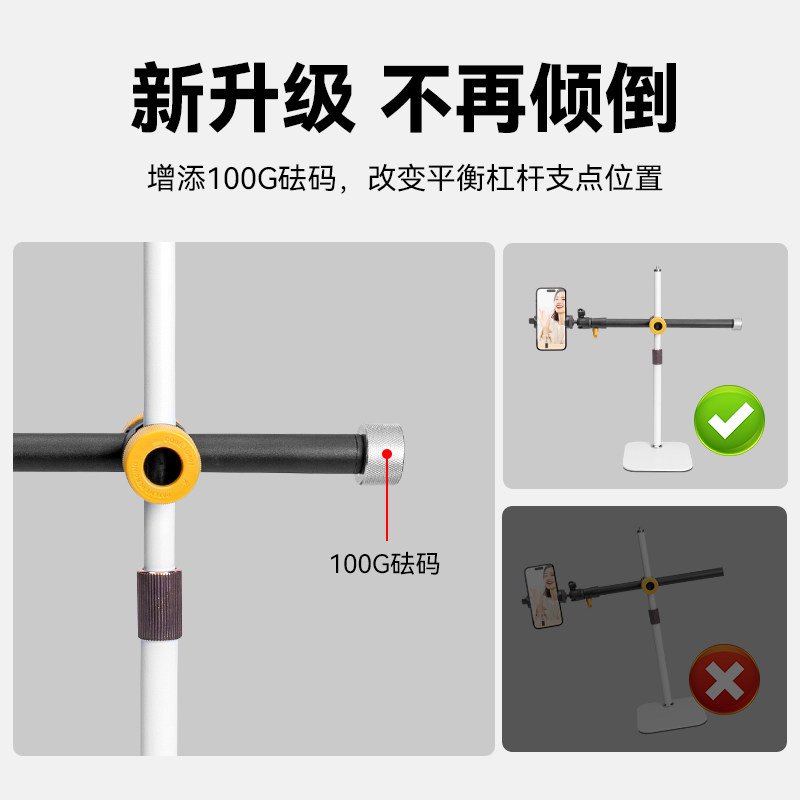 教师老师备课录课改卷批阅手机俯拍直播支架金属底盘桌面俯拍手机直播支架美食书法录课vlog开箱拍摄设备架子,淘宝优惠券,粉丝福利购,淘宝优惠卷