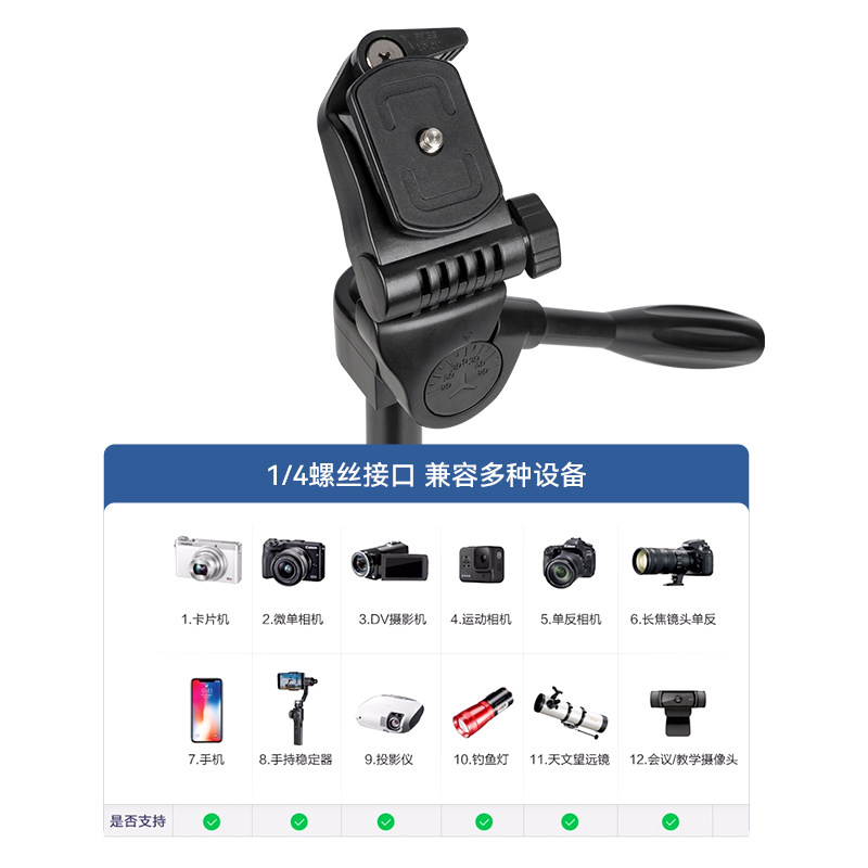 轻便携多功能三脚架手机桌面支架单反微单相机三角架vlog拍照视频抖音直播户外云台小支架