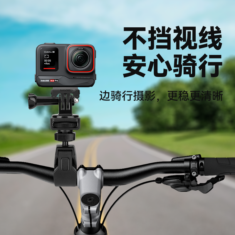 适用影石Insta360 Ace Pro骑行运动相机骑行支架gopro头车管夹子固定支架自行车单车摩托车山地车摄影配件 - 图0