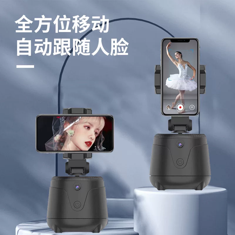 Apple, huawei, xiaomi, vivo, автоматический умный танцующий мобильный телефон, вращающийся штатив, совместимая трубка, 360 градусов