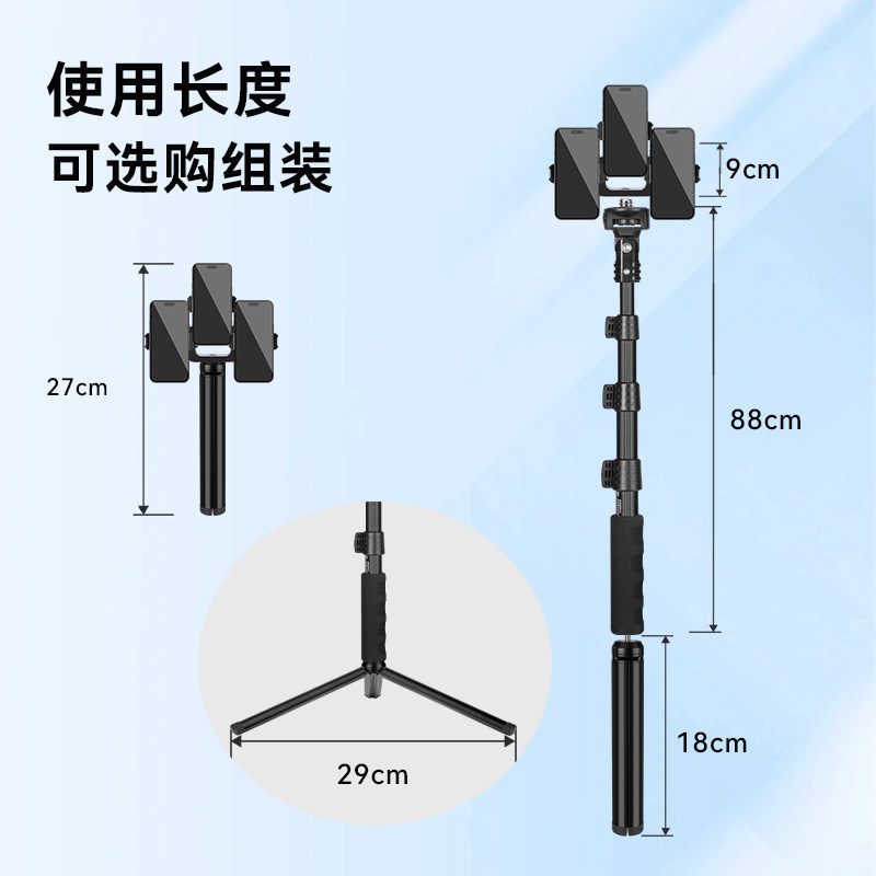 全金属双机位手机架双手机直播支架汽车4S店车展抖音直播多机位补光灯网课桌面拍摄手持三脚架户外可伸缩自拍