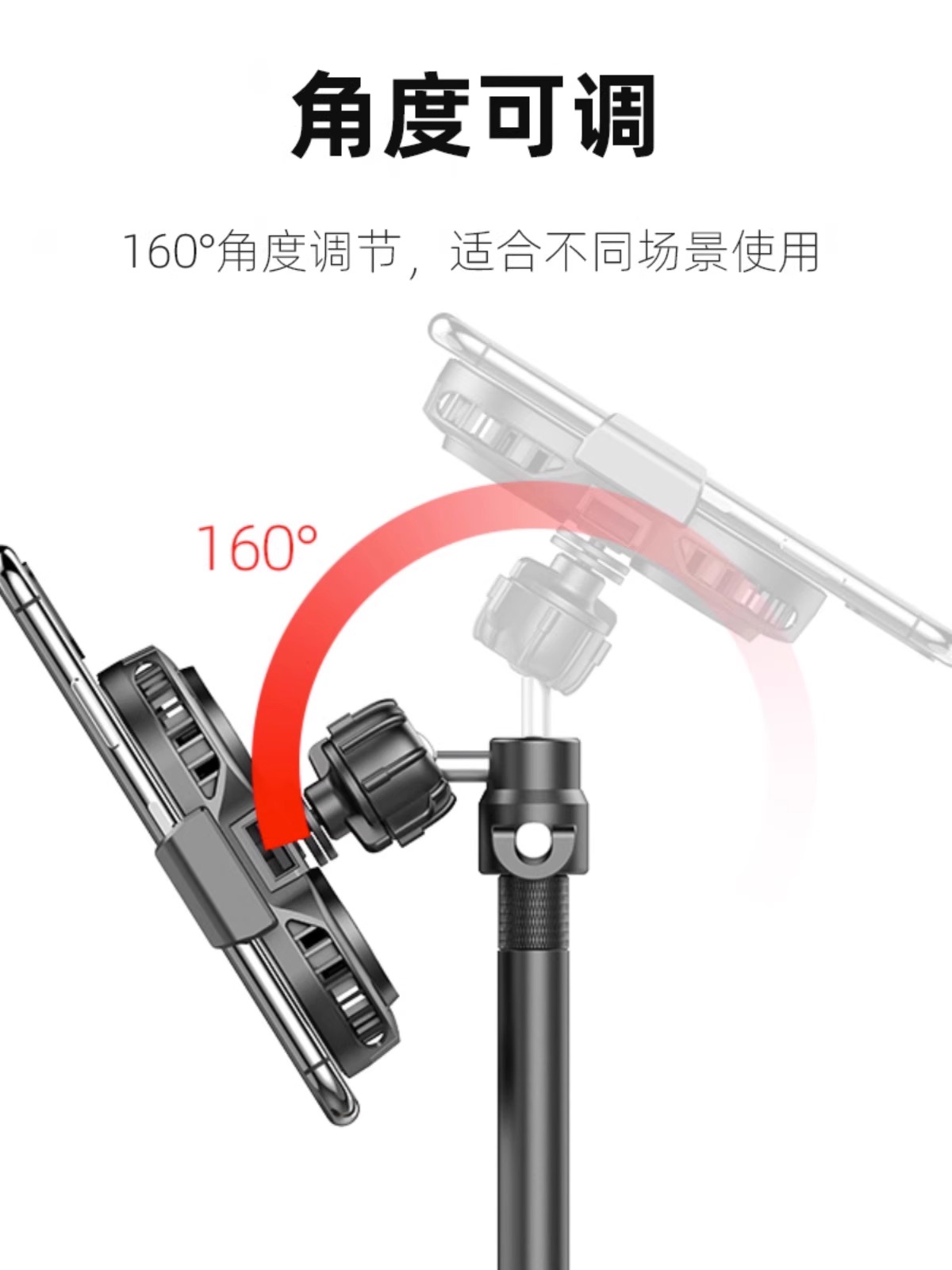 半导体超静音制冷器WONEW七彩蜗牛手机直播散热器降温神器手机夹子背夹一体支架带风扇抖音快手直播游戏娱乐 - 图2