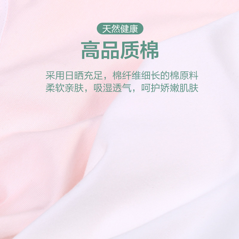 百伶百俐少女内衣初中生高中生女中学生12岁-15岁发育期小背心薄,淘宝优惠券,粉丝福利购,淘宝优惠卷