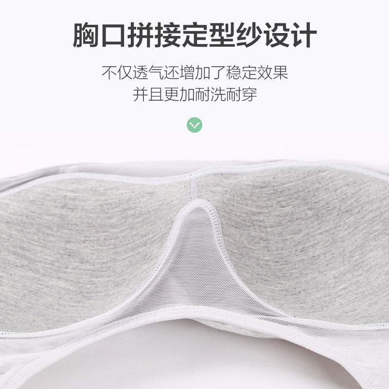 少女内衣女无钢圈薄款小胸聚拢运动吊带背心抹胸式一体裹胸文胸罩,淘宝优惠券,粉丝福利购,淘宝优惠卷