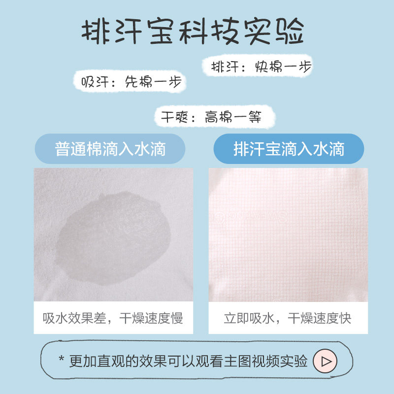 高中生三阶段大学背心式发育期文胸 bilim百伶百俐文胸