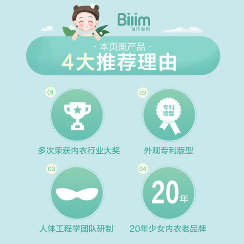 百伶百俐少女文胸学生发育期初中生青少年背心大童纯棉内衣青春期 - 图1