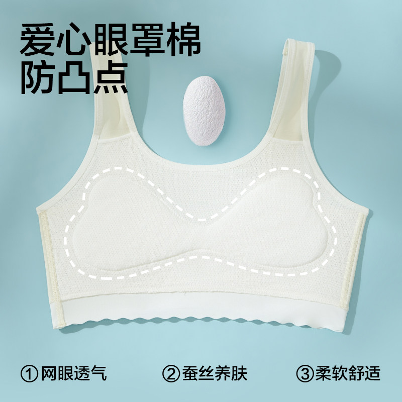 青少年少女文胸青春期透气小背心小学生一阶段女大童发育期内衣,淘宝优惠券,粉丝福利购,淘宝优惠卷
