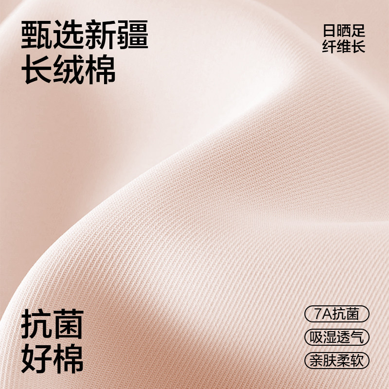 青少年少女文胸青春期透气小背心小学生一阶段女大童发育期内衣,淘宝优惠券,粉丝福利购,淘宝优惠卷