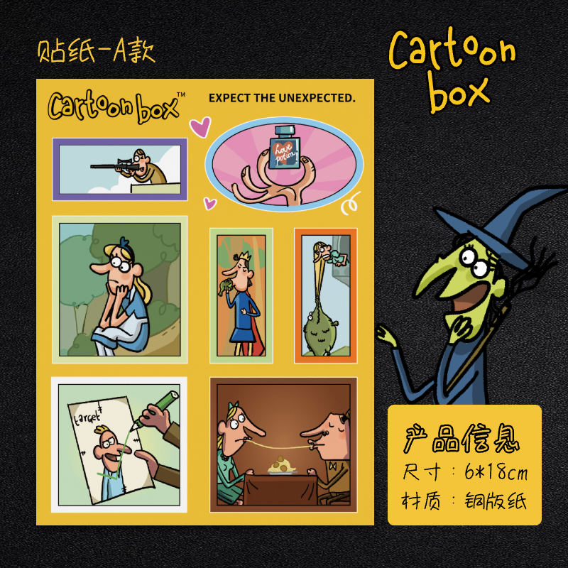 【预售福利】卡通盒子官方贴纸表情包贴纸粉丝专属福利品 - 图0