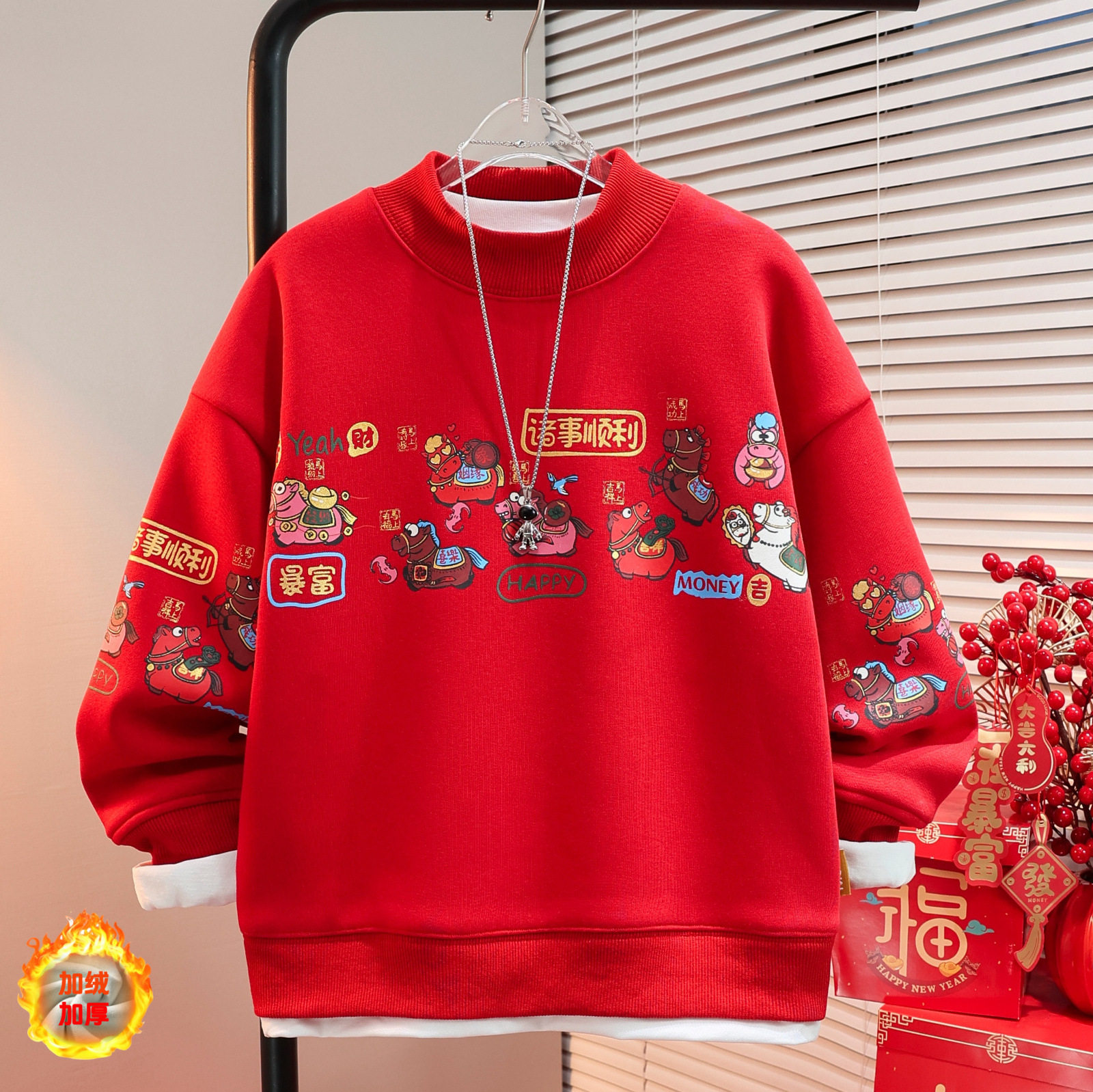 男童卫衣套装加绒加厚冬款2025新款儿童中大童上衣红色喜庆过年服,淘宝优惠券,粉丝福利购,淘宝优惠卷