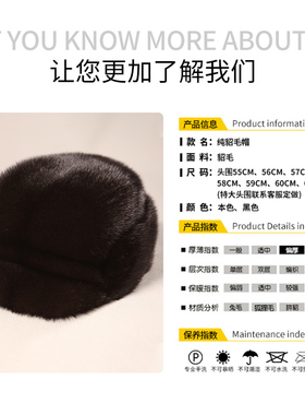 进口水貂帽子男中老年水貂毛哈雷帽冬季保暖护耳雷克帽整貂皮棉帽