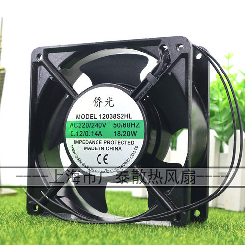 原装正品侨光交流风机 1238S2HL 12038 220V 机柜风扇 机箱风扇 - 图0