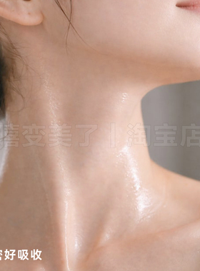 黛尔珀白松露清爽冰川精华喷雾
