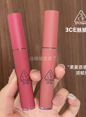3ce丝绒唇釉TAUPE砖红色哑光雾面