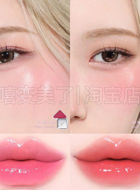 CLIO珂莱欧焕彩唇颊蜜多用膏