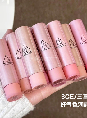 3ce口红好气色唇膏30浮光裸31