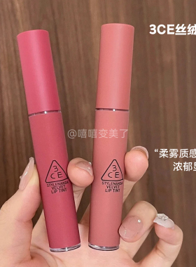 3ce丝绒唇釉TAUPE砖红色哑光雾面