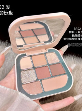 FOCALLURE菲鹿儿眼影盘八色粉盘